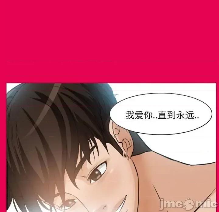 得不到邀请的回忆 得不到邀请的回忆-第 21 话 第55页