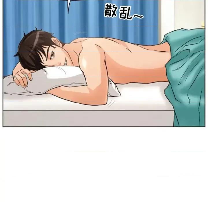 得不到邀请的回忆 得不到邀请的回忆-第 21 话 第61页