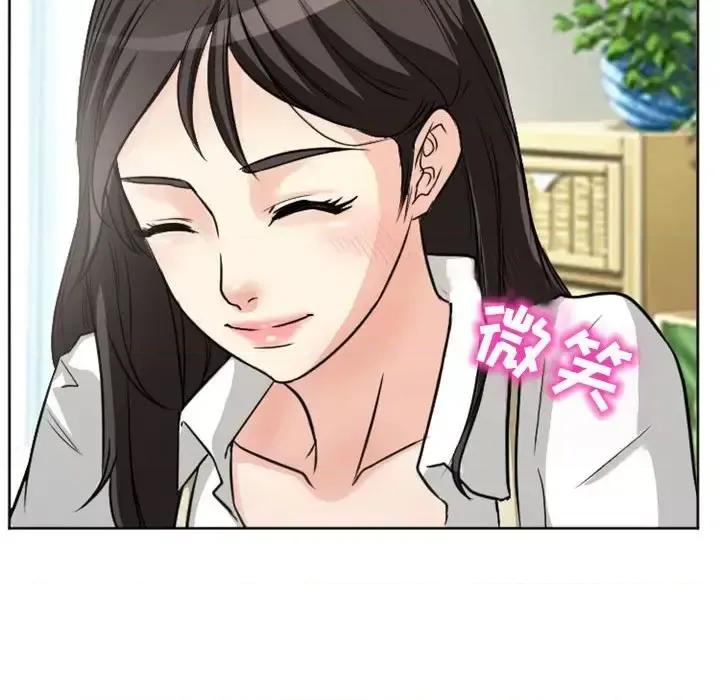 得不到邀请的回忆 得不到邀请的回忆-第 21 话 第63页