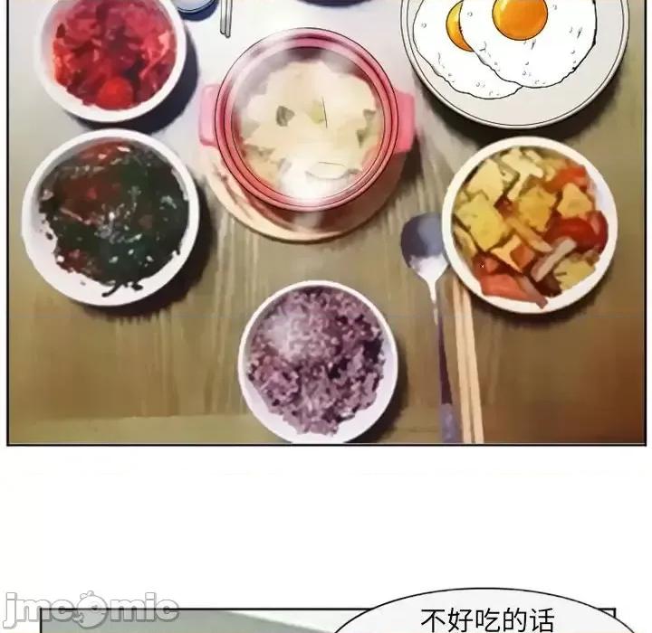 得不到邀请的回忆 得不到邀请的回忆-第 21 话 第65页