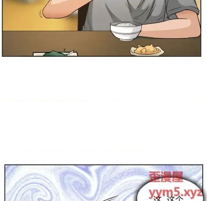 得不到邀请的回忆 得不到邀请的回忆-第 21 话 第72页