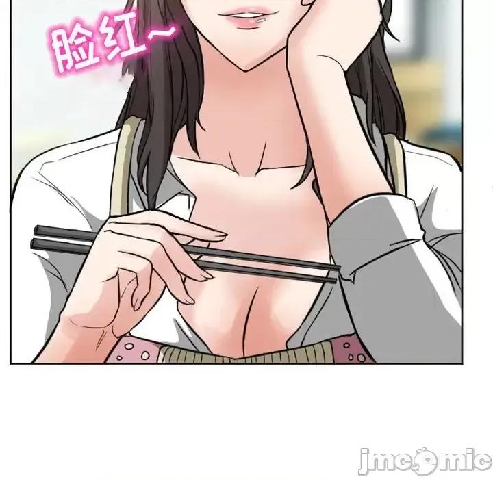 得不到邀请的回忆 得不到邀请的回忆-第 21 话 第80页