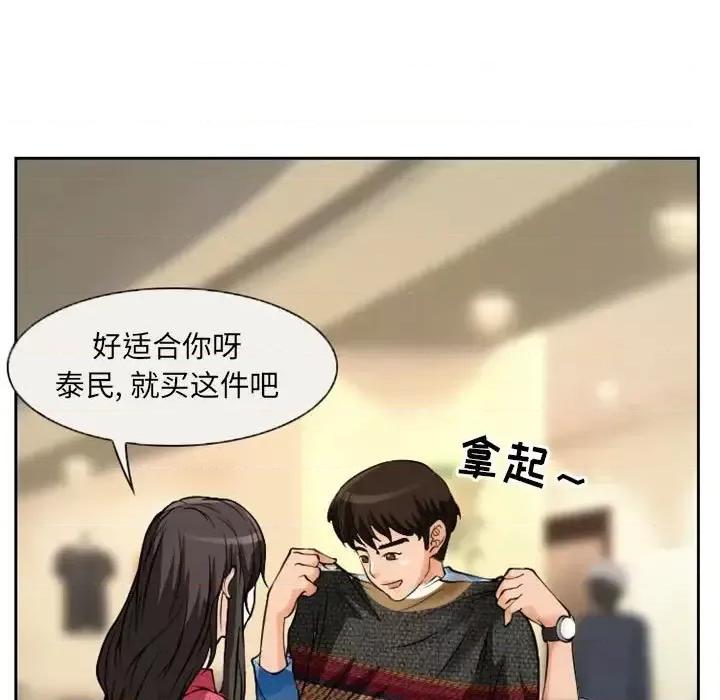 得不到邀请的回忆 得不到邀请的回忆-第 22 话 第13页