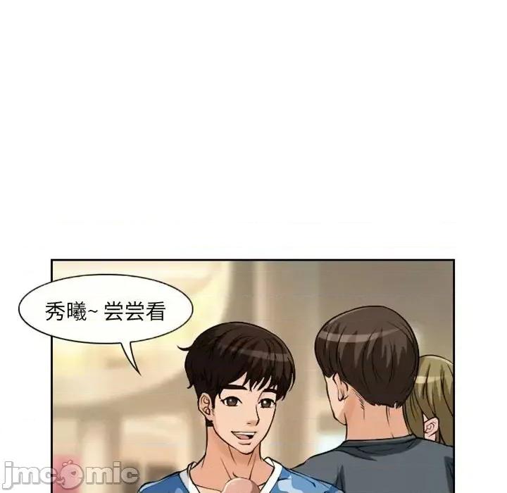 得不到邀请的回忆 得不到邀请的回忆-第 22 话 第15页