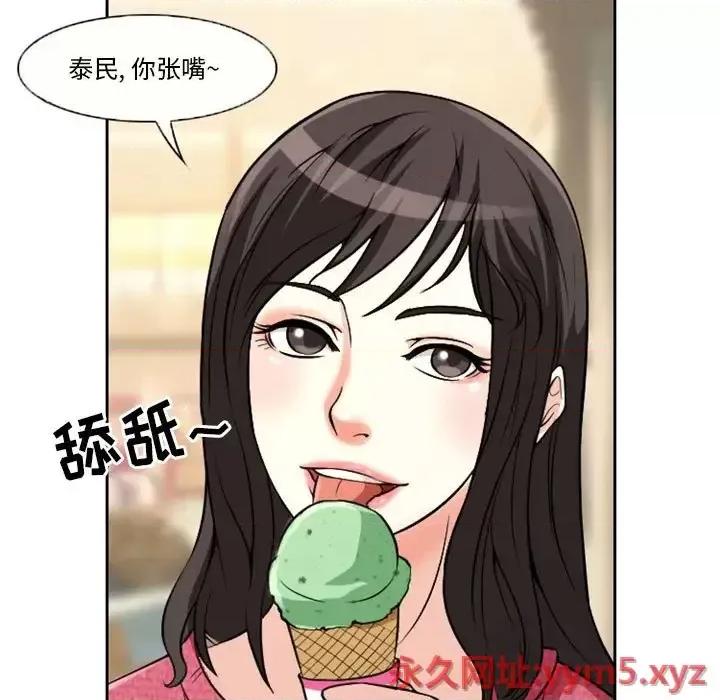得不到邀请的回忆 得不到邀请的回忆-第 22 话 第17页
