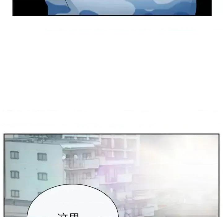 得不到邀请的回忆 得不到邀请的回忆-第 22 话 第29页