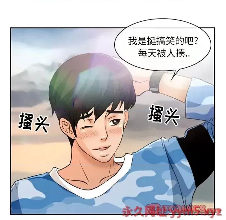得不到邀请的回忆 得不到邀请的回忆-第 22 话 第34页