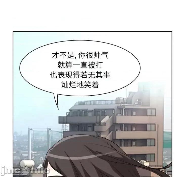 得不到邀请的回忆 得不到邀请的回忆-第 22 话 第35页