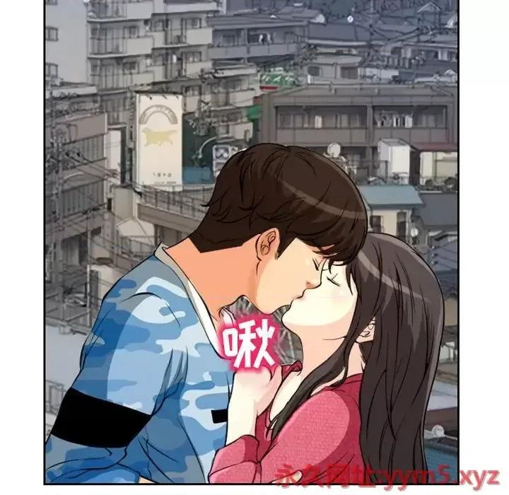 得不到邀请的回忆 得不到邀请的回忆-第 22 话 第41页