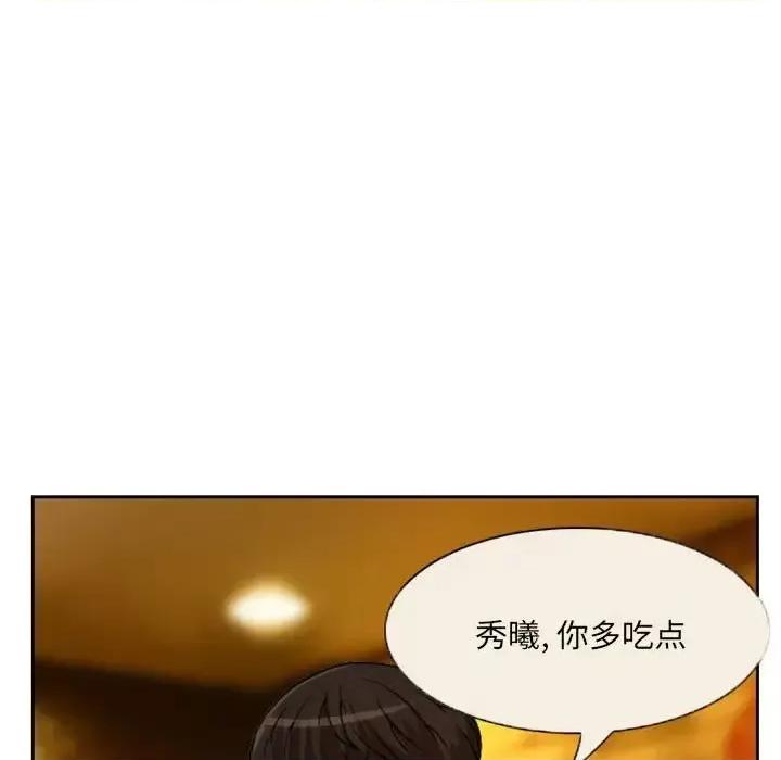 得不到邀请的回忆 得不到邀请的回忆-第 22 话 第49页