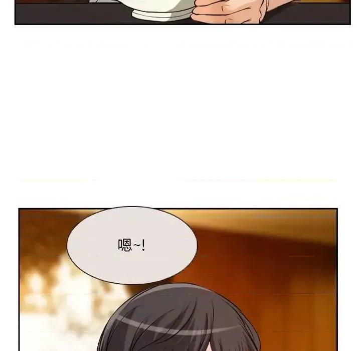 得不到邀请的回忆 得不到邀请的回忆-第 22 话 第51页