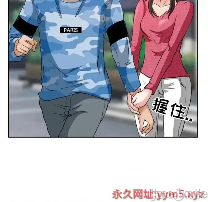 得不到邀请的回忆 得不到邀请的回忆-第 22 话 第65页