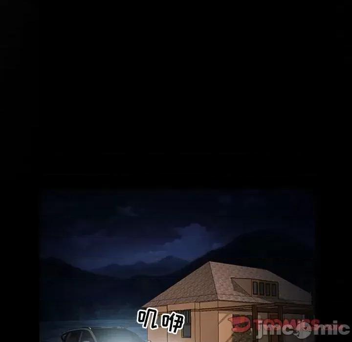 得不到邀请的回忆 得不到邀请的回忆-第 22 话 第70页