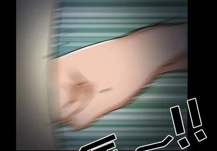 得不到邀请的回忆 得不到邀请的回忆-第 24 话 第4页