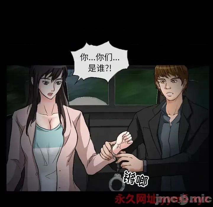 得不到邀请的回忆 得不到邀请的回忆-第 24 话 第15页