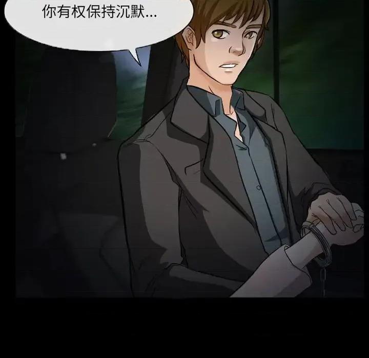 得不到邀请的回忆 得不到邀请的回忆-第 24 话 第17页