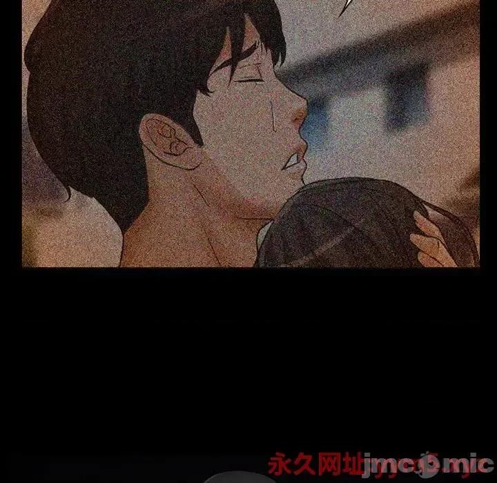 得不到邀请的回忆 得不到邀请的回忆-第 24 话 第20页