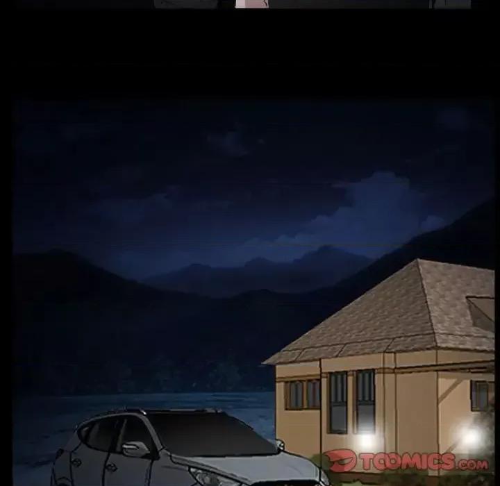 得不到邀请的回忆 得不到邀请的回忆-第 24 话 第26页