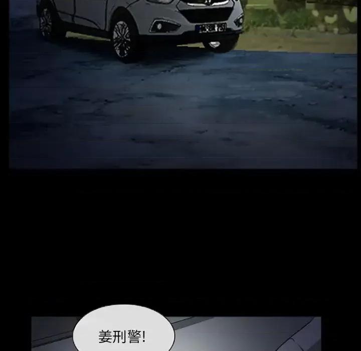 得不到邀请的回忆 得不到邀请的回忆-第 24 话 第27页