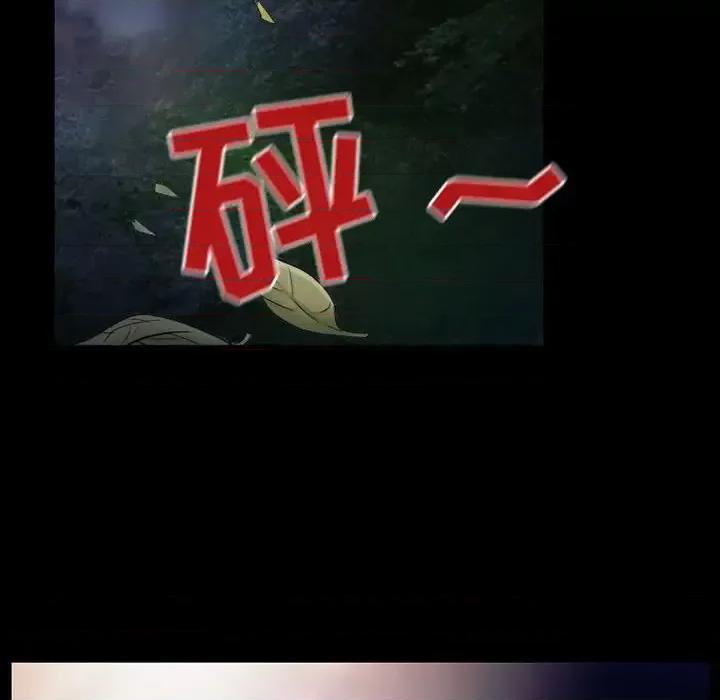 得不到邀请的回忆 得不到邀请的回忆-第 24 话 第48页