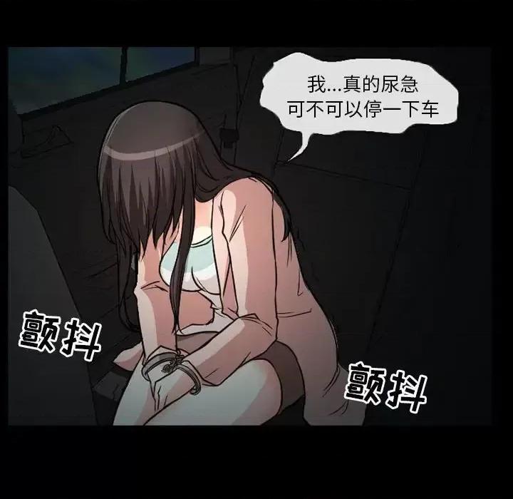 得不到邀请的回忆 得不到邀请的回忆-第 24 话 第51页