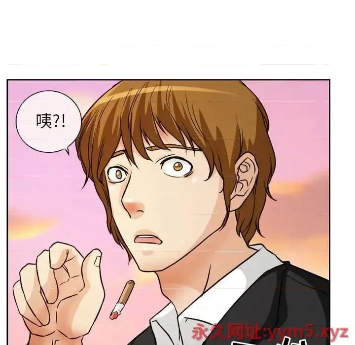 得不到邀请的回忆 得不到邀请的回忆-第 24 话 第73页