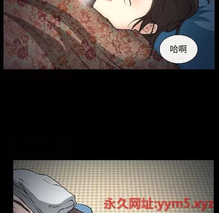 得不到邀请的回忆 得不到邀请的回忆-第 25 话 第7页
