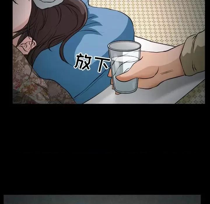 得不到邀请的回忆 得不到邀请的回忆-第 25 话 第8页