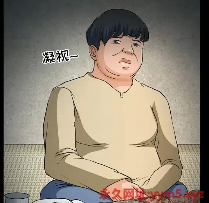 得不到邀请的回忆 得不到邀请的回忆-第 25 话 第9页