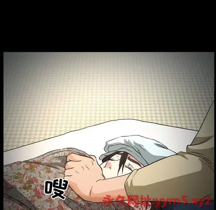 得不到邀请的回忆 得不到邀请的回忆-第 25 话 第11页