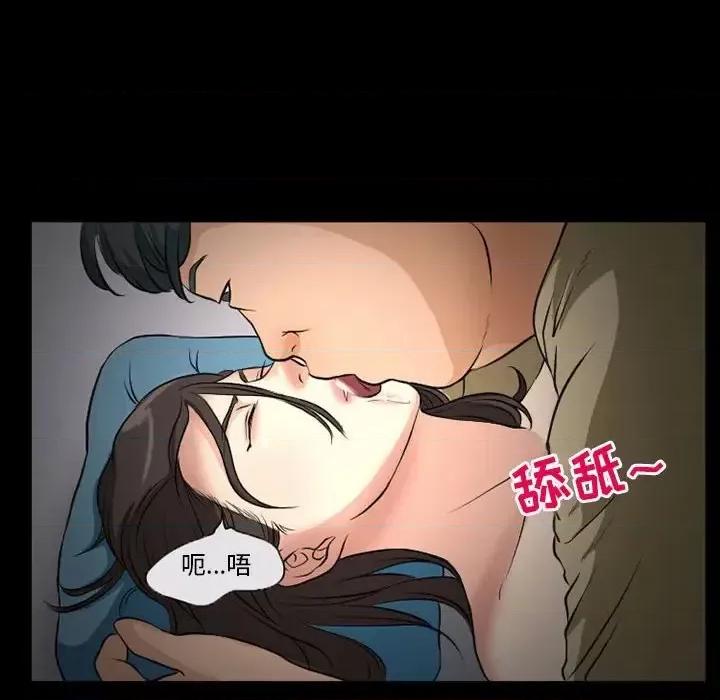 得不到邀请的回忆 得不到邀请的回忆-第 25 话 第24页