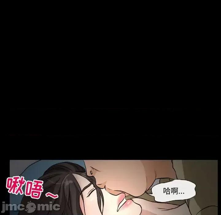 得不到邀请的回忆 得不到邀请的回忆-第 25 话 第25页