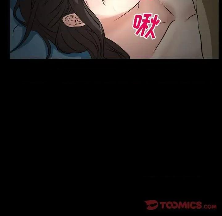 得不到邀请的回忆 得不到邀请的回忆-第 25 话 第26页