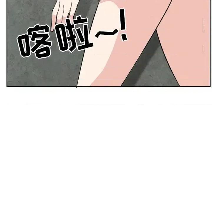 得不到邀请的回忆 得不到邀请的回忆-第 25 话 第37页