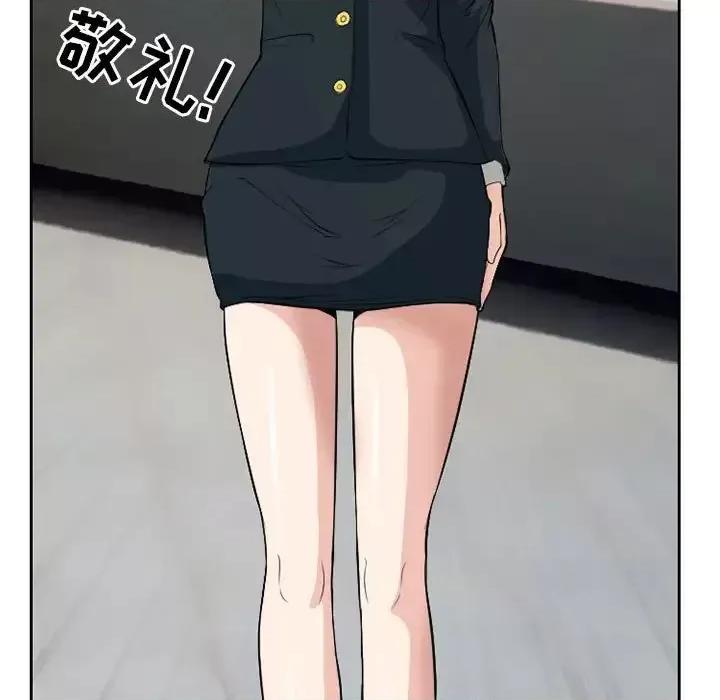 得不到邀请的回忆 得不到邀请的回忆-第 25 话 第39页