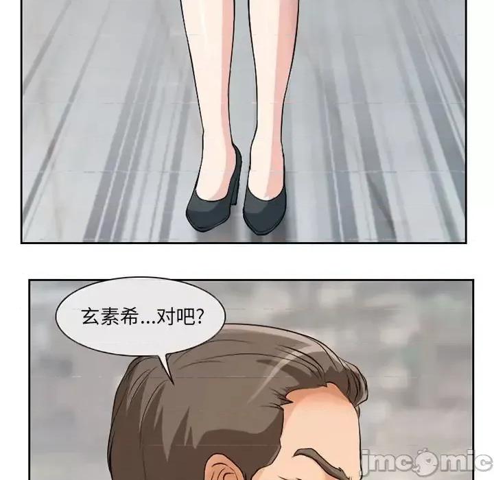 得不到邀请的回忆 得不到邀请的回忆-第 25 话 第40页