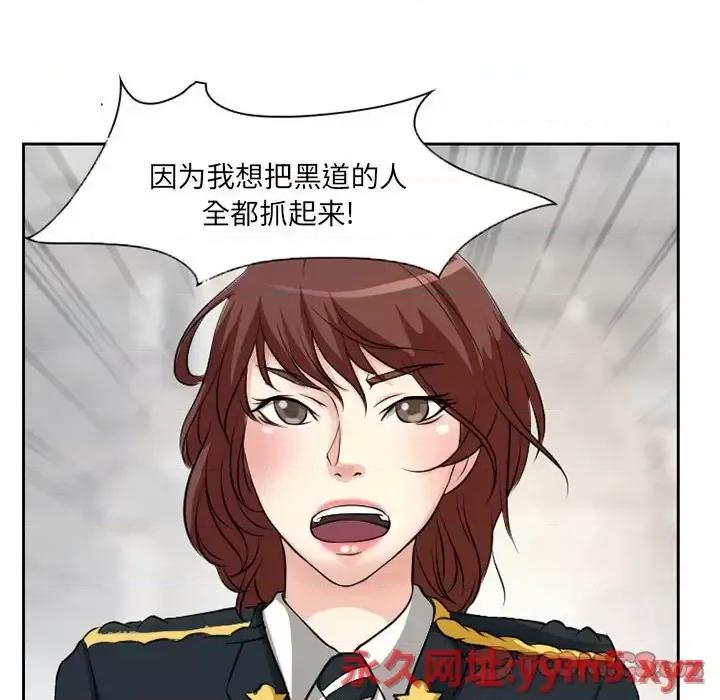 得不到邀请的回忆 得不到邀请的回忆-第 25 话 第42页