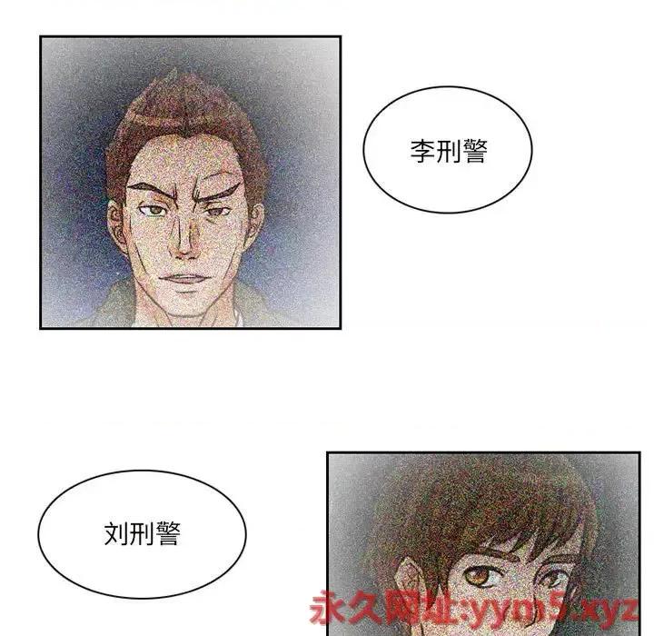 得不到邀请的回忆 得不到邀请的回忆-第 25 话 第49页