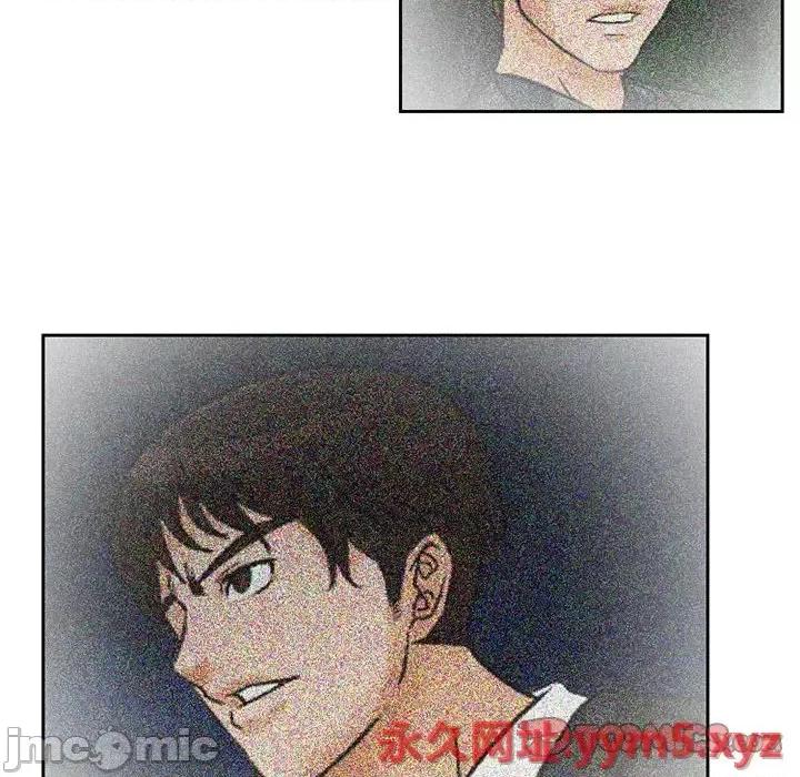 得不到邀请的回忆 得不到邀请的回忆-第 25 话 第50页