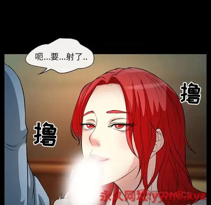 得不到邀请的回忆 得不到邀请的回忆-第 25 话 第66页