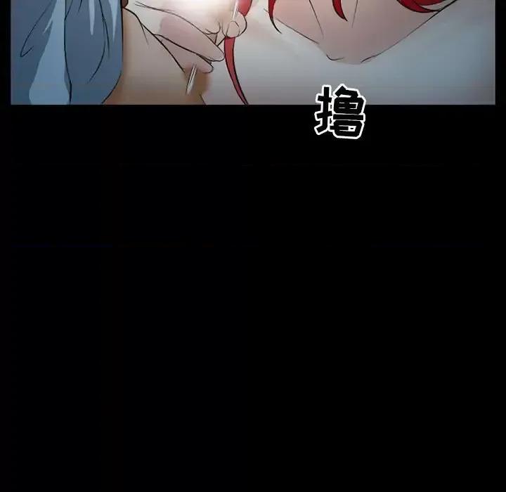 得不到邀请的回忆 得不到邀请的回忆-第 25 话 第67页
