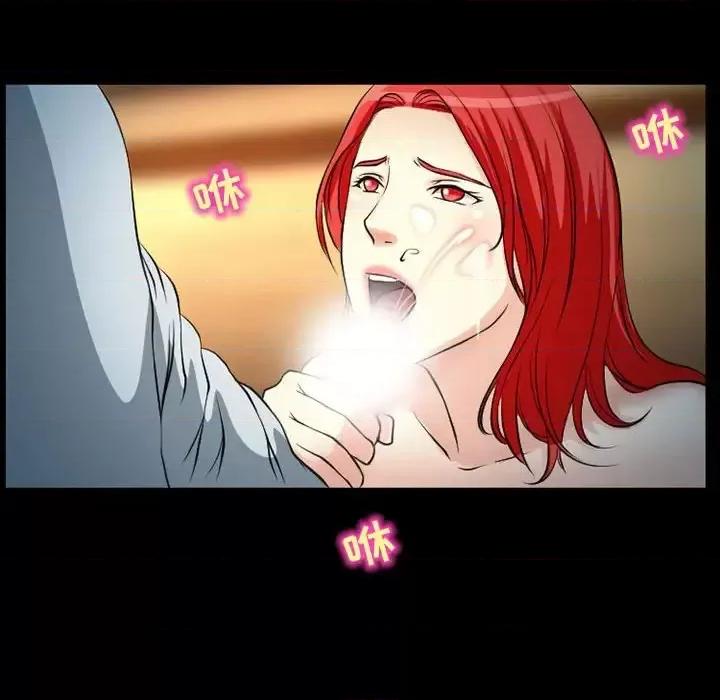 得不到邀请的回忆 得不到邀请的回忆-第 25 话 第68页