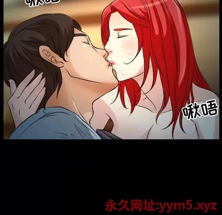 得不到邀请的回忆 得不到邀请的回忆-第 25 话 第72页