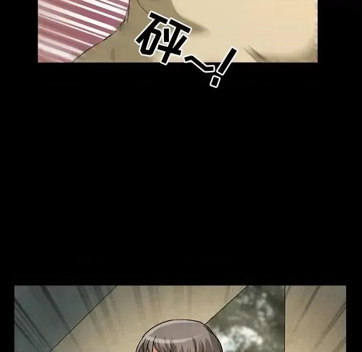 得不到邀请的回忆 得不到邀请的回忆-第 26 话 第16页