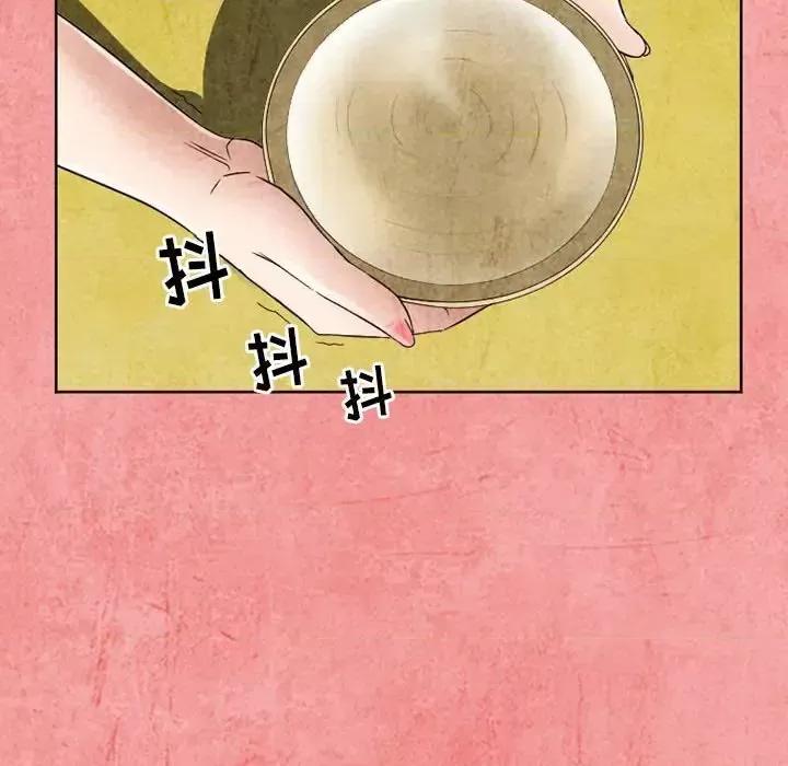 得不到邀请的回忆 得不到邀请的回忆-第 26 话 第52页
