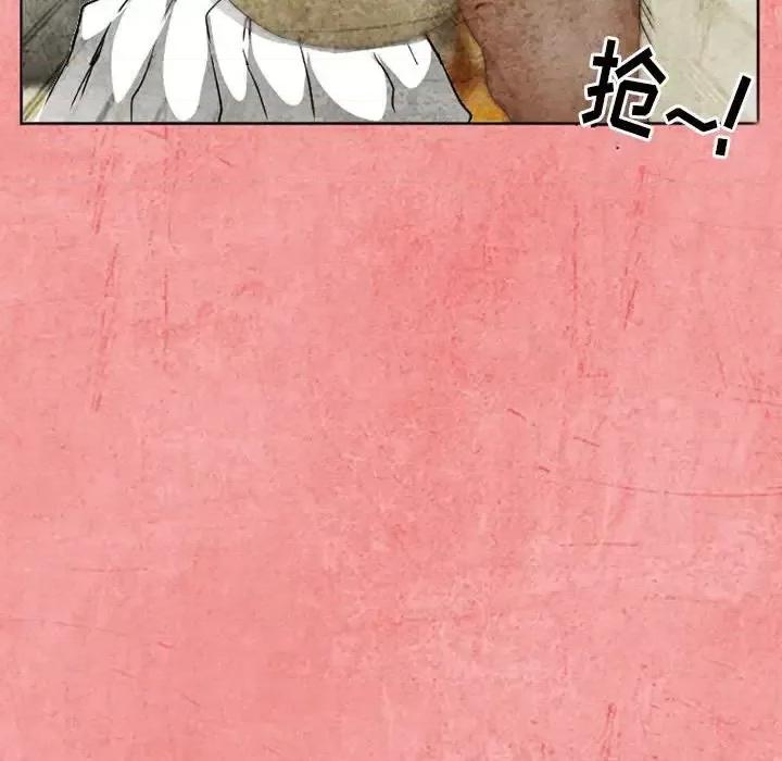 得不到邀请的回忆 得不到邀请的回忆-第 26 话 第56页