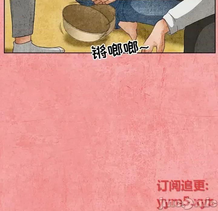 得不到邀请的回忆 得不到邀请的回忆-第 26 话 第60页
