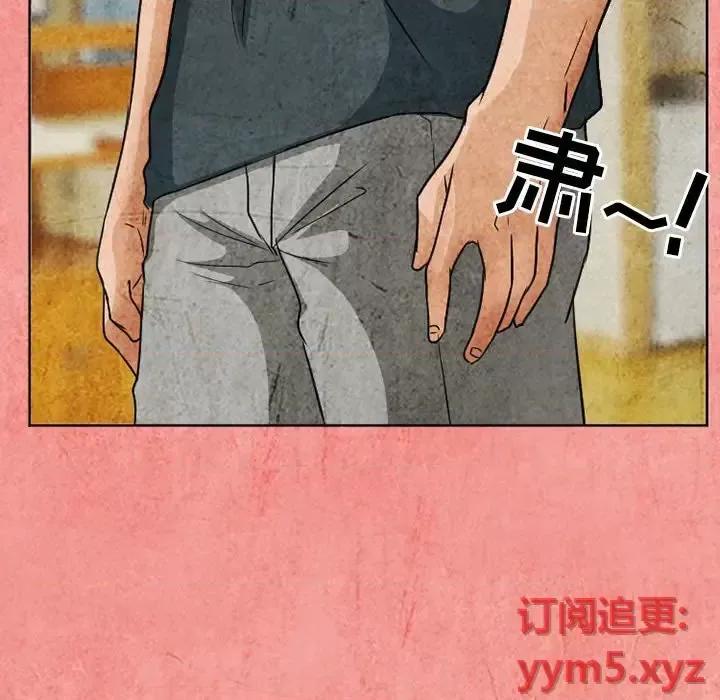 得不到邀请的回忆 得不到邀请的回忆-第 26 话 第64页