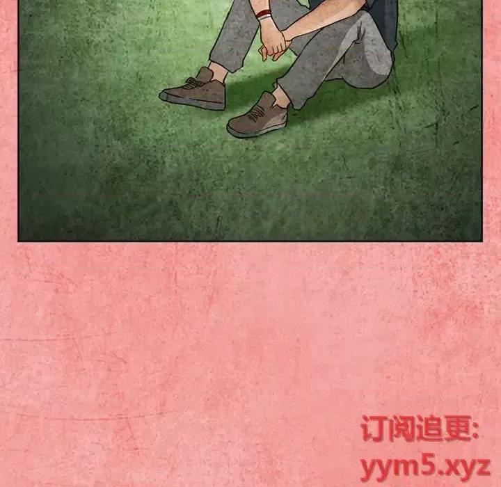 得不到邀请的回忆 得不到邀请的回忆-第 26 话 第69页