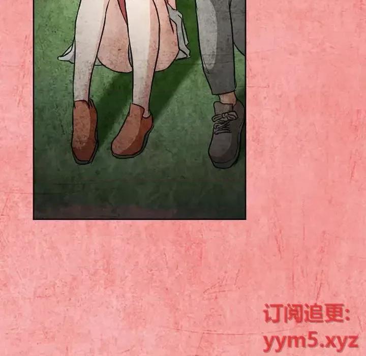 得不到邀请的回忆 得不到邀请的回忆-第 26 话 第71页